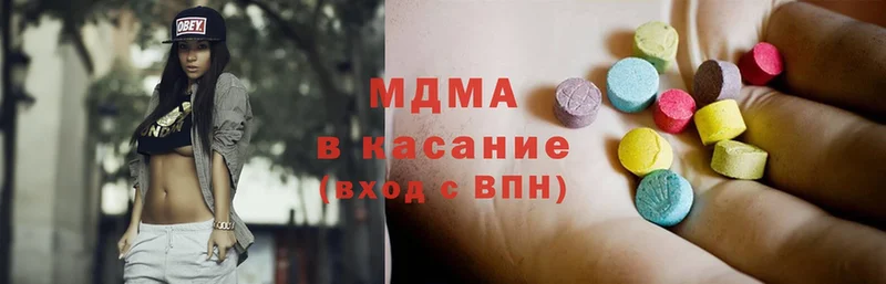 MDMA молли Новодвинск