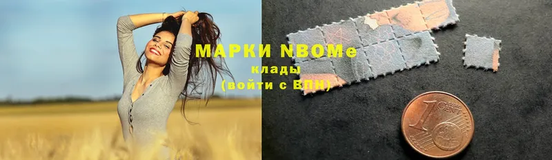 Марки N-bome 1,5мг  наркотики  нарко площадка официальный сайт  Новодвинск 